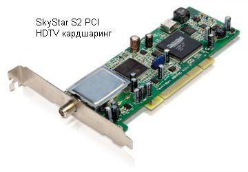 SkyStar S2 TechniSat PCI