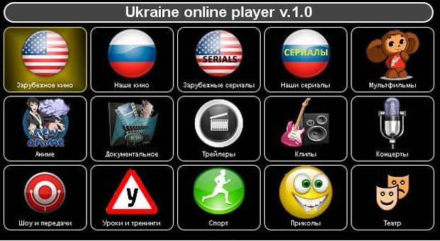 Ukraine Online Player для SPARK